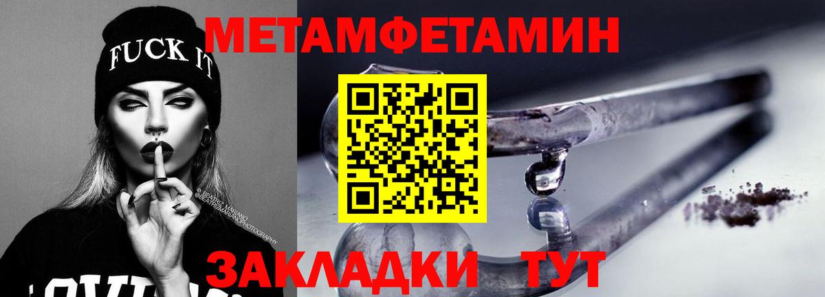 АМФЕТАМИН VHQ    вход  АМФ  Чебаркуль  Вход с VPN 
