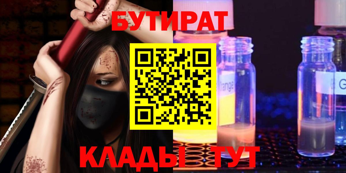 МАРИХУАНА  COCAIN  Чебаркуль  Меф МЯУ МЯУ кристаллы  Лсд 25  ГАШ  АМФ   Метадон  Вход с VPN 