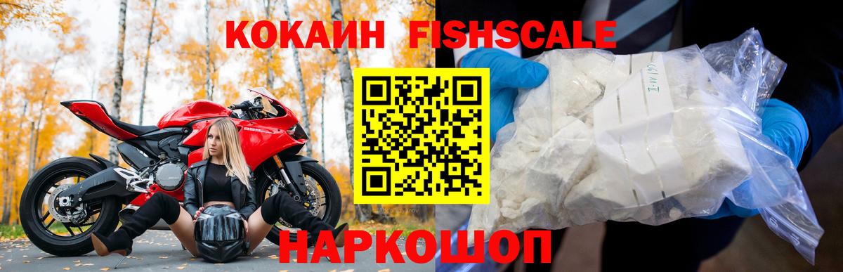 КОКАИН Эквадор Чебаркуль