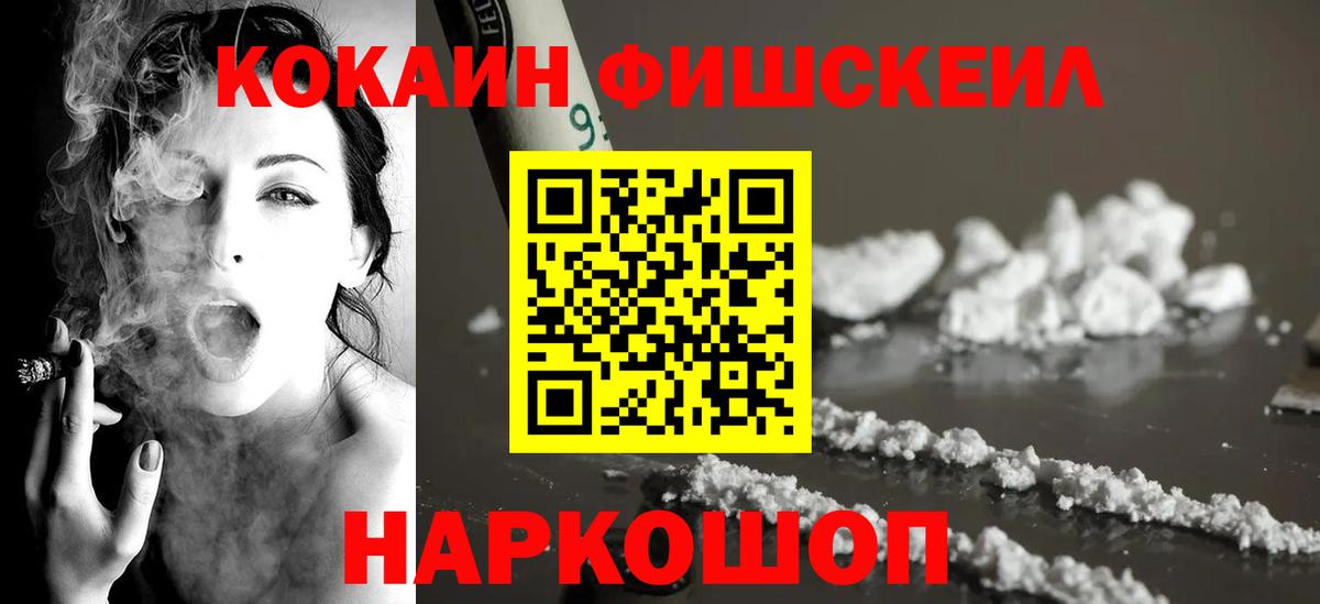 КОКАИН Перу  КОКАИН Перу  закладки  Вход с VPN  Чебаркуль 