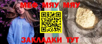 трава Можайск