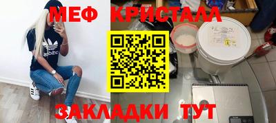 марихуана Моздок