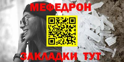 марихуана Моздок