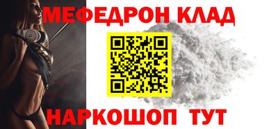марихуана Моздок