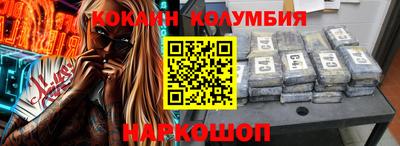 мяу мяу кристалл Наро-Фоминск