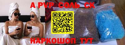 apvp Можга