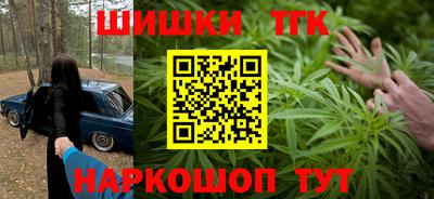 марихуана Моздок