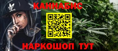 трава Можайск