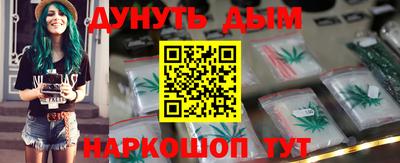трава Можайск