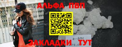 apvp Можга