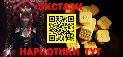трава Можайск