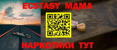 трава Можайск