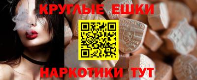 трава Можайск