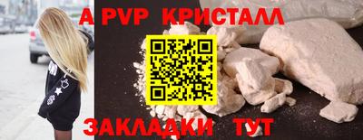 марихуана Моздок