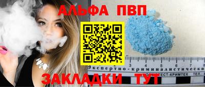 марихуана Моздок