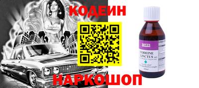 марихуана Моздок