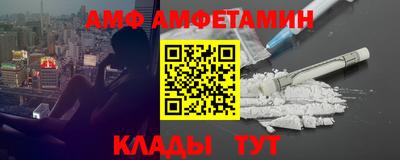 трава Можайск