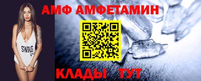 трава Можайск