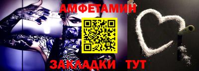трава Можайск