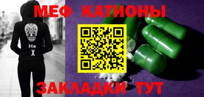 марихуана Моздок