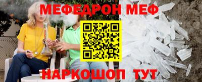 марихуана Моздок