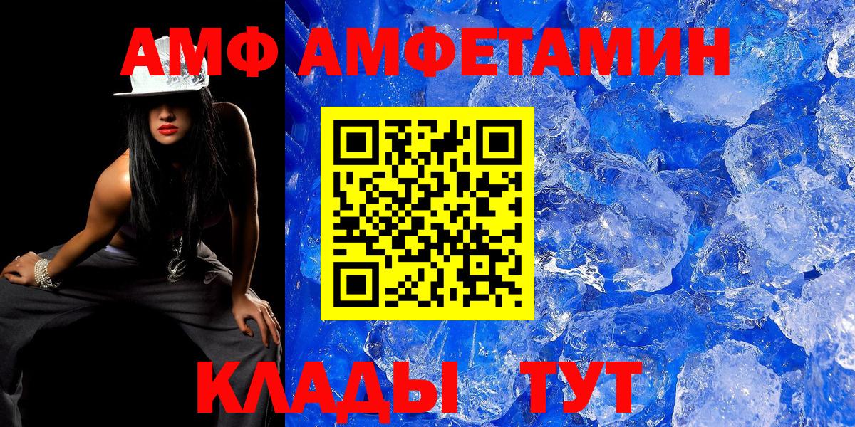 Метамфетамин Декстрометамфетамин 99.9% Чебаркуль