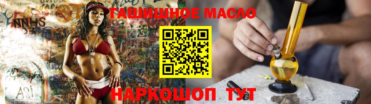 ТГК жижа Чебаркуль