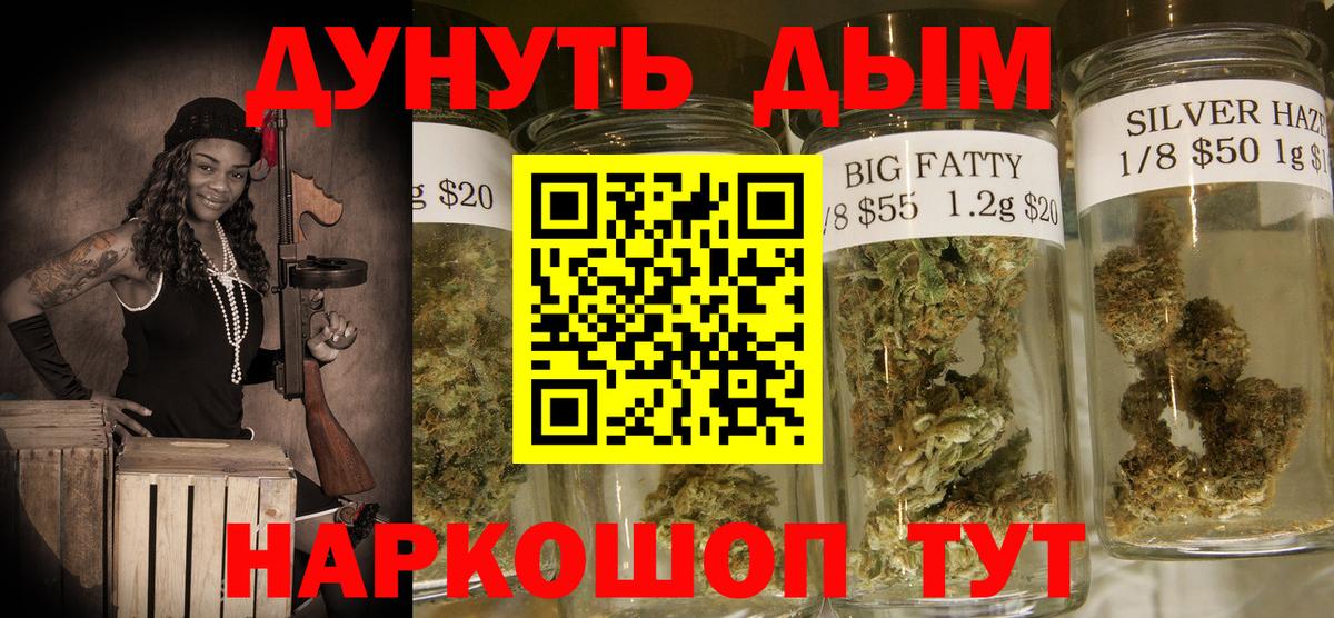 Шишки марихуана OG Kush Чебаркуль